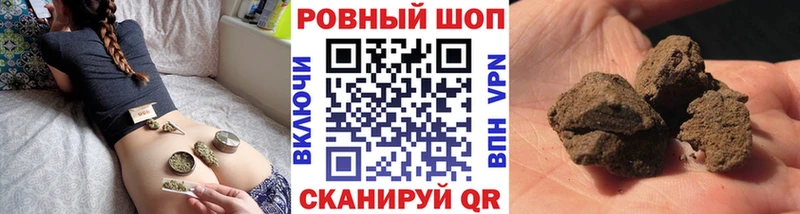 Где купить наркоту Уссурийск Alpha-PVP  Cocaine  ГАШИШ  МЕФ  Марихуана 