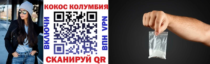 KRAKEN зеркало  наркота  Уссурийск  КОКАИН Боливия 