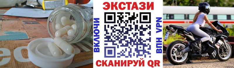 хочу наркоту  Уссурийск  Экстази круглые 