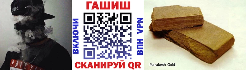 наркошоп  Уссурийск  Гашиш гарик 