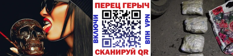 как найти наркотики Уссурийск МЕГА как войти ГЕРОИН белый
