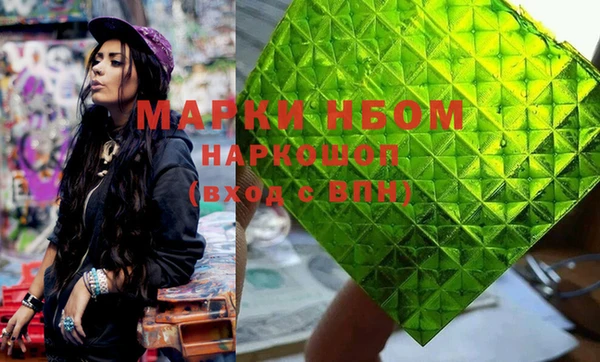кокаин перу Алексеевка