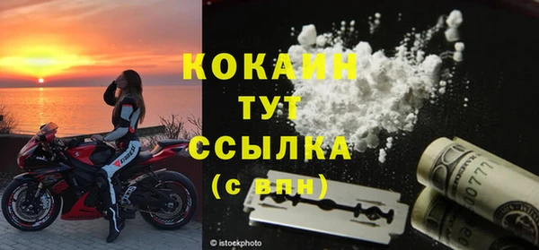 кокаин перу Алексеевка