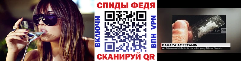 МЕТАМФЕТАМИН кристалл  наркотики  Уссурийск 