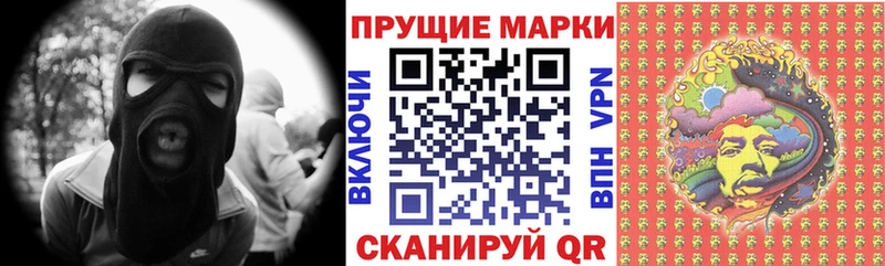 наркотики  Уссурийск  Марки 25I-NBOMe 1,5мг 