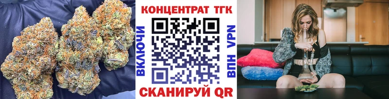 Дистиллят ТГК Wax  MEGA tor  Уссурийск 