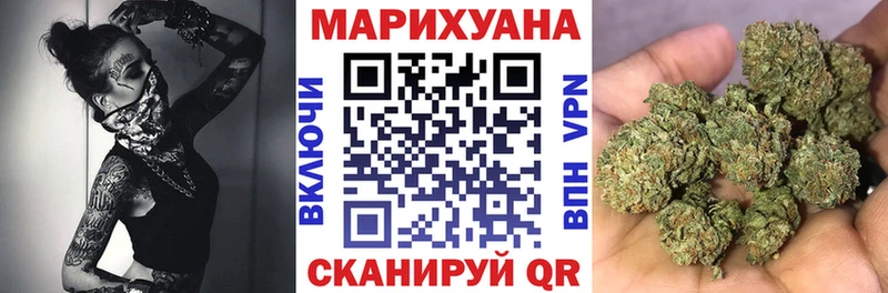 Бошки Шишки THC 21%  Уссурийск 